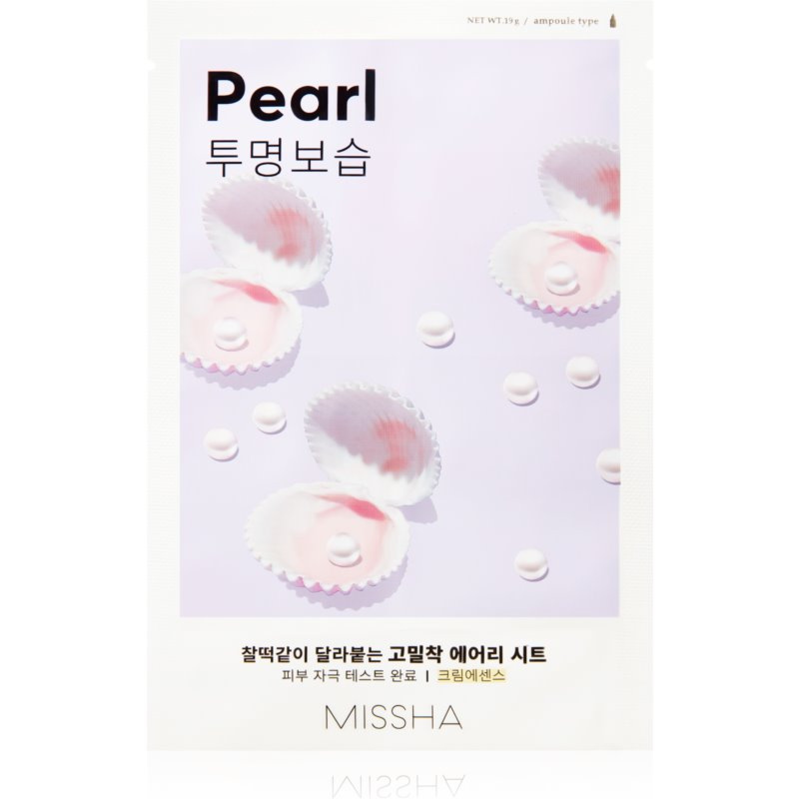 Sheet Mask - Maschera Viso Con Estratti Di Perla