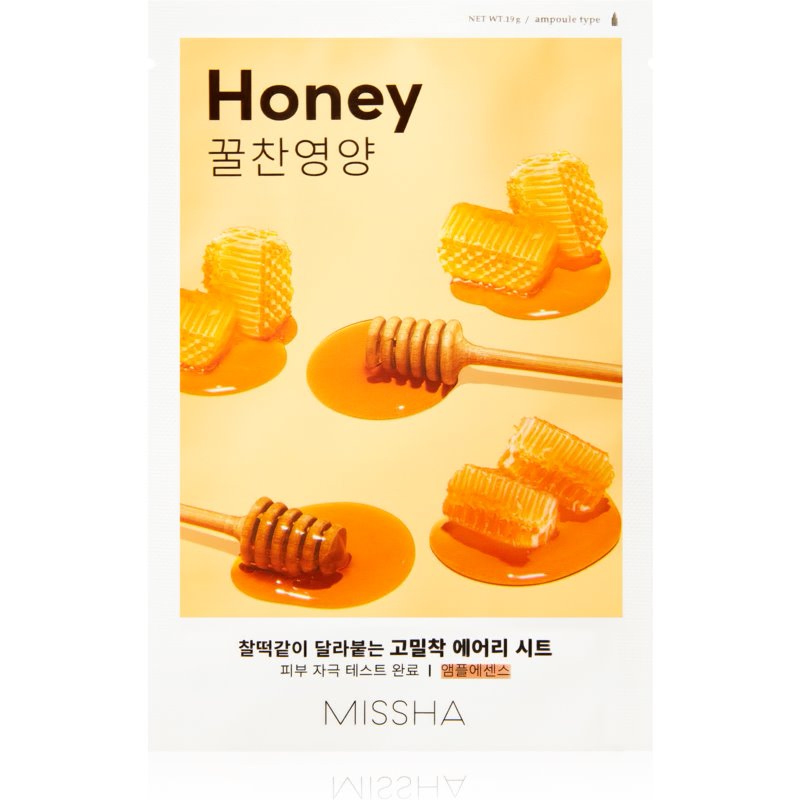 Sheet Mask - Maschera Viso Al Miele
