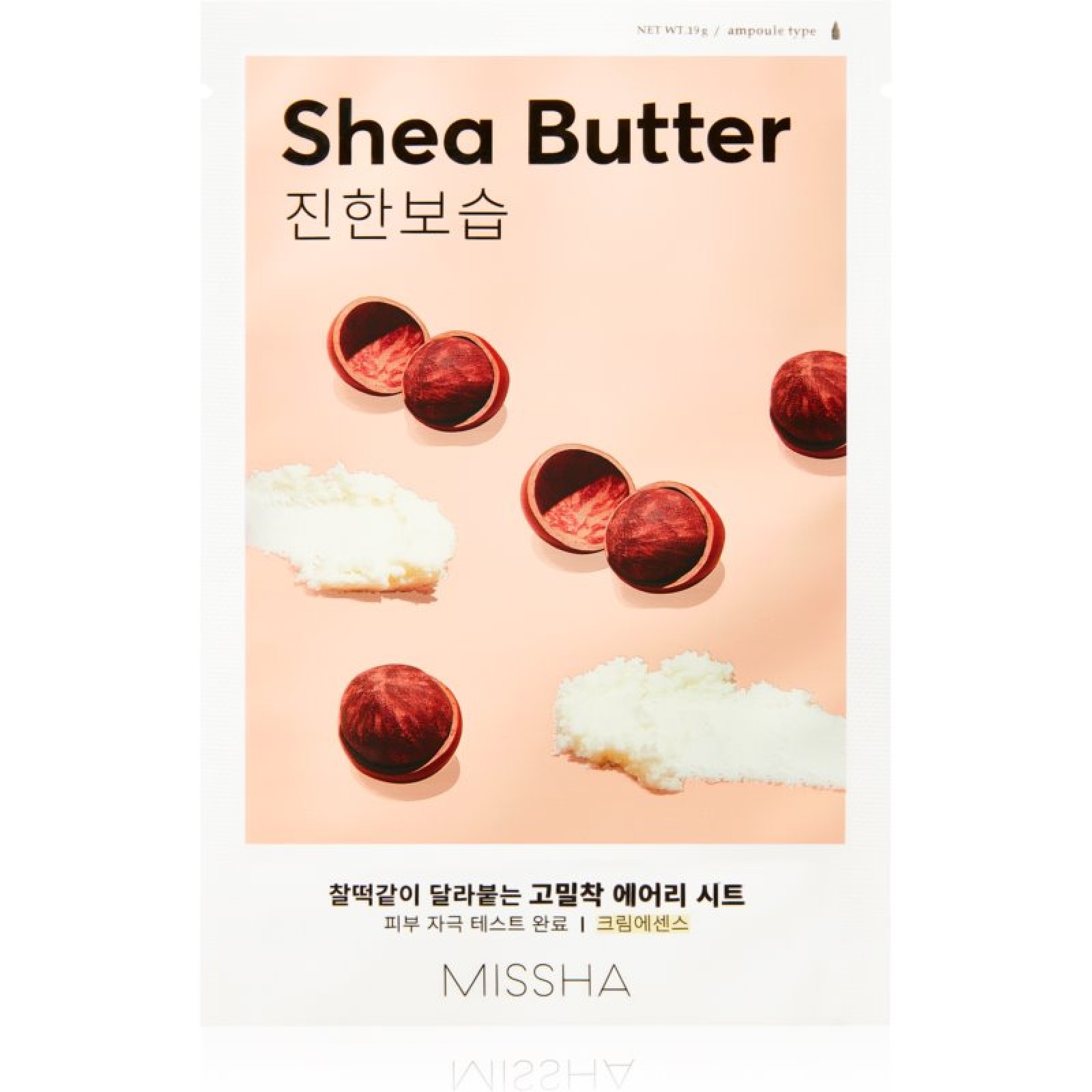 Sheet Mask - Maschera Viso Burro Di Karitè