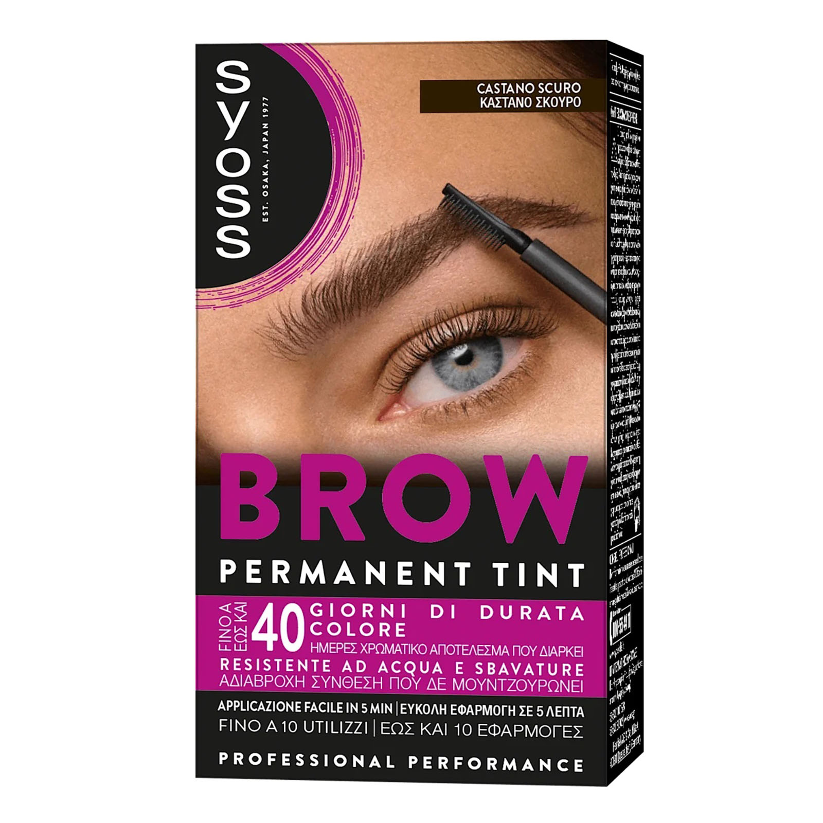 Kit Tinta Sopracciglia Castano Scuro