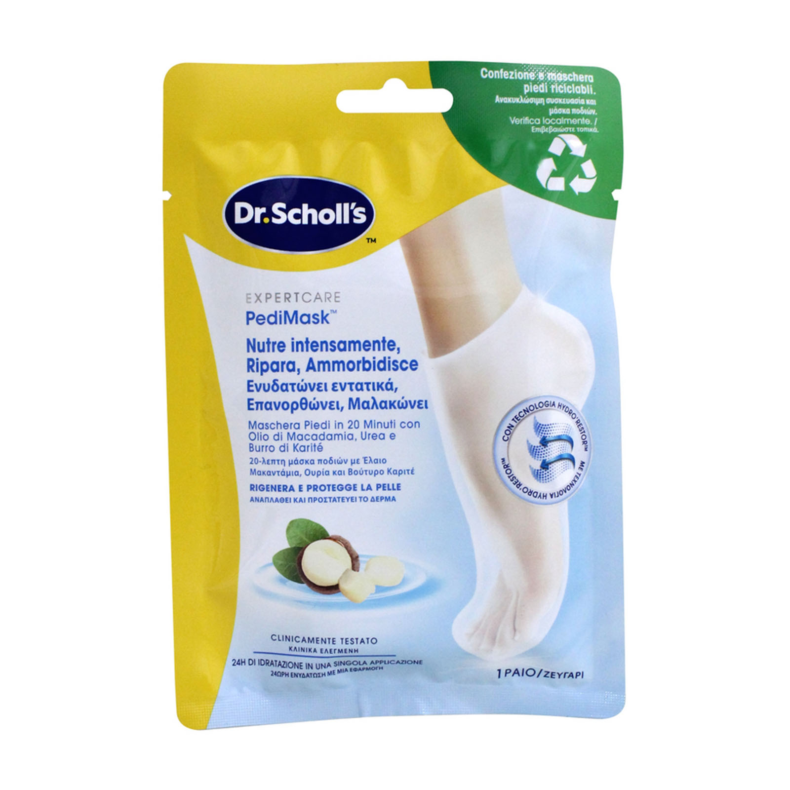 Pedimask Maschera Piedi Nutriente - Macadamia