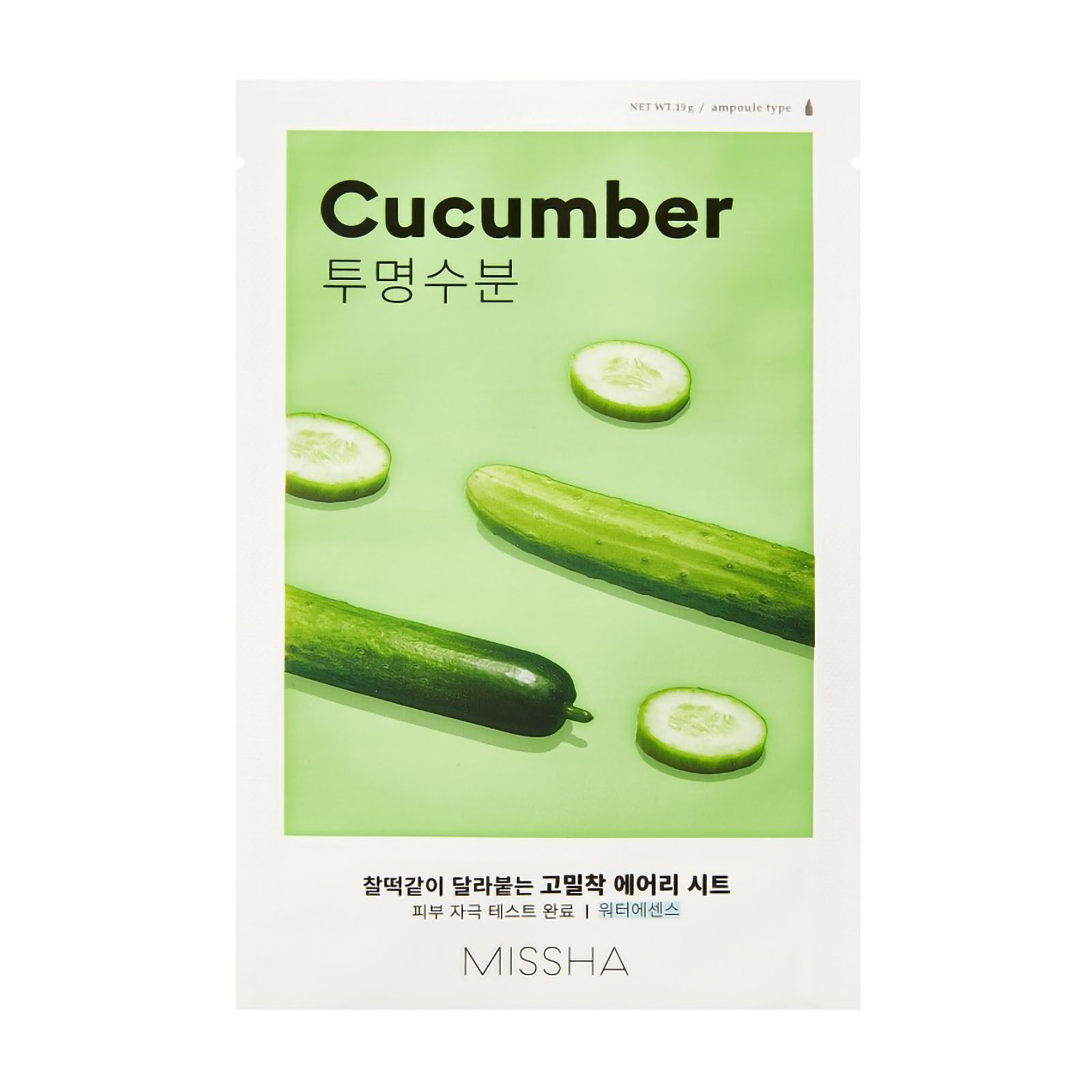 Airy Fit Sheet Mask (cucumber)