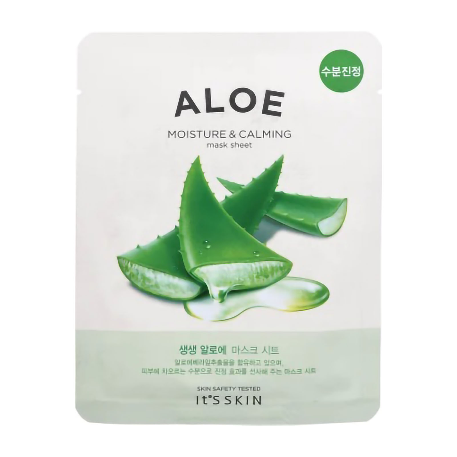 Maschera Viso In Tessuto Lenitiva Aloe