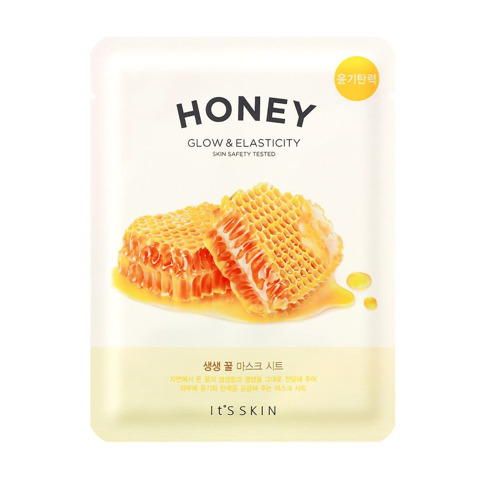 The Fresh Mask Sheet- Honey