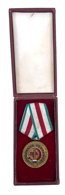 Communist Bulgarian 25 Year Peoples Army Jubilee Medal In Box