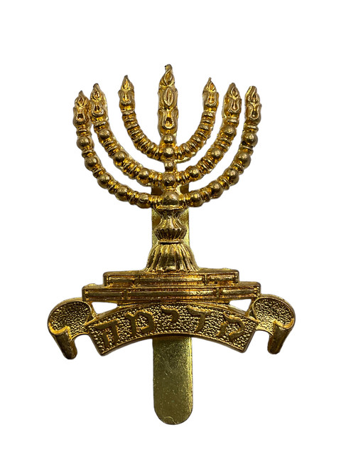 WW1 British Royal Fusiliers Jewish Battalion Cap Badge