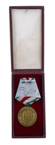Communist Bulgarian 25 Year Peoples Army Jubilee Medal In Box