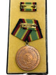 East German Army Long Service Medal in Box of Issue Full Size