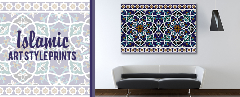 Islamic Art Style Prints And Ready To Hang