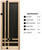Modern Series Wood Screen Doors - American Arts & Crafts