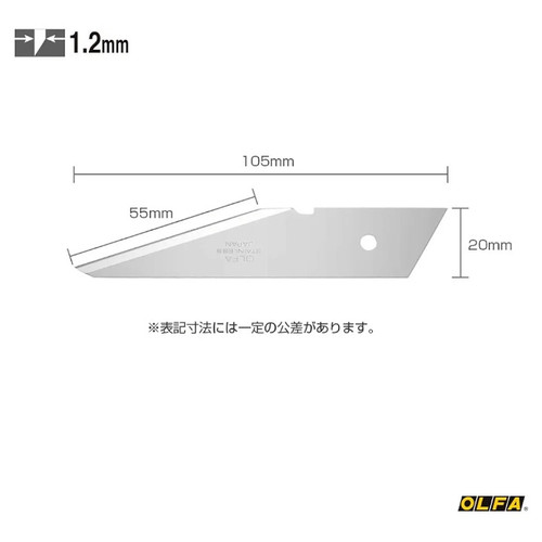 SRGYN replacement blades 2 pack XB34