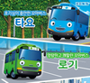 0001 TAYO Little Bus Friends Special Mini Bus Car 4 pcs Toy Set Tayo Rogi Gani Rani