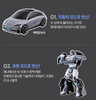 TOBOT A Transforming Robot Toy Robot to Car Big Size YoungToys Special Pack