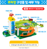 0104 Tayo Little Bus Tayo Parking Garage Play Set Toy with 14 Mini Cars ICONIX