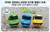Tayo the Little Bus Tayo Melody Toy Pop-Up Watch - Choose 1 of 4 Options