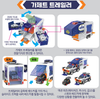 Tayo the Little Bus Police Ranger SWAT Trailer Transforming Police Base Toy Car ICONIX