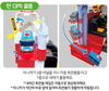 Tayo the Little Bus Fire Station Playset Deluxe Version w/ 5 Mini Cars ICONIX