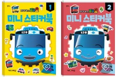 Tayo Little Bus Sticker Book Set (Mini 1 & 2, Edu Sticker Book 3 pcs)