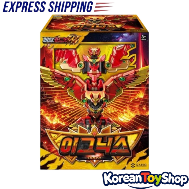 Metal Cardbot W IGNYX Transforming Robot Toy SAMG
