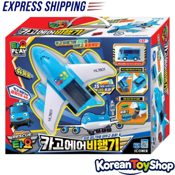 Tayo Little Bus Cargo Air Airplane Toy Sound & LED Lights with 1 Tayo Bus