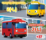 0001 TAYO Little Bus Friends Special Mini Bus Car 4 pcs Toy Set Tayo Rogi Gani Rani