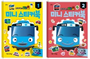 Tayo Little Bus Sticker Book Set (Mini 1 & 2, Edu Sticker Book 3 pcs)
