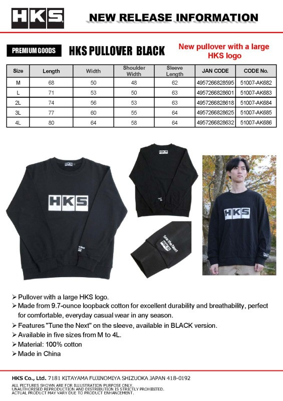 HKS PULLOVER BLACK L - 51007-AK683 Photo - Close Up