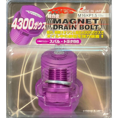Project Kics FRS/BRZ Purple Magnetic Drain Bolt - M16xP1.5 - KMAG24 User 1