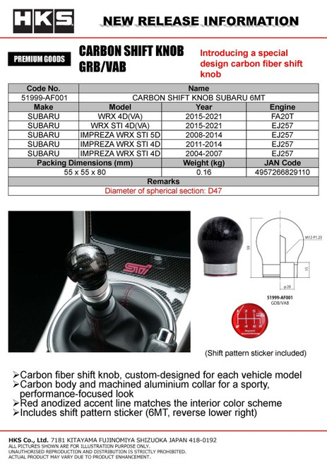 HKS 15-21 Subaru WRX STI 6MT Carbon Shift Knob - 51999-AF001 Photo - Close Up