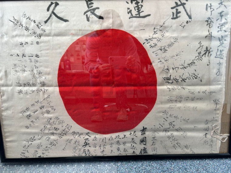 JAPANESE FLAG #21-22