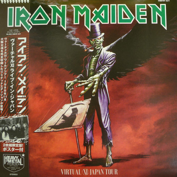 IRON MAIDEN - Virtual XI Japan Tour 2LP (Unofficial) - Clarity Records