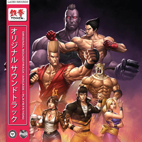 ORIGINAL GAME SOUNDTRACK - Tekken 2LP