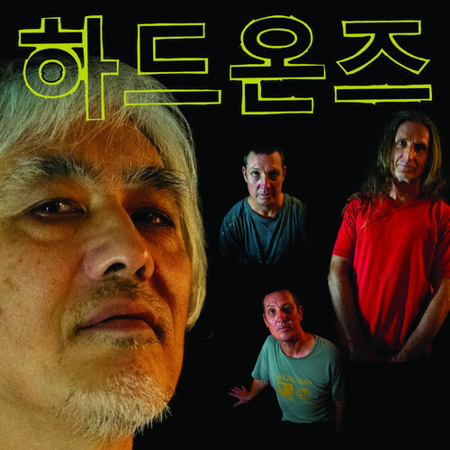 HARD-ONS, THE - Korean Language Mini Album 12"