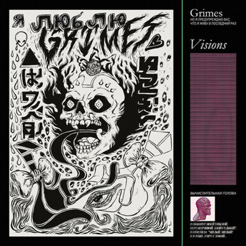 GRIMES - Visions LP