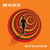 MODE - Mode Situation LP