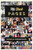 MY BACK PAGES: Donald Robertson BOOK