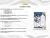 2022 Topps Luminaries Baseball Hobby Box