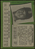 1971 Topps Carl Yastrzemski #530 EX "B"