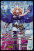 Cardfight!! Vanguard Solidify Celestial, Zerachiel URR Hot Stamp #V-EB03/UR01EN