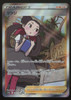 Pokemon Roxanne VSTAR Universe Japanese Full Art #242/172