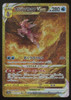 Pokemon Origin Palkia VSTAR Universe Japanese Gold #259/172