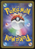Pokemon Origin Palkia VSTAR Universe Japanese Gold #259/172