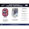 2022/23 Upper Deck Skybox Metal Universe Hockey Hobby Case (16)