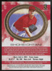 2018 Diamond Kings Shohei Ohtani RC #73