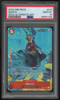 2023 One Piece Marco Pillars of Strength Alt Art #OP03-013 PSA 10