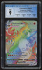 2020 Pokemon Charizard VMAX Champion's Path Secret Rare #074 CGC 9