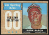 1968 Topps Hank Aaron All Star #370 EX "B"