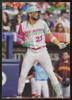 2024 Topps Fernando Tatis Jr. True Photo Image Variation SSP #23