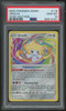 2020 Pokemon Jirachi Vivid Voltage Amazing Rare #119 PSA 10