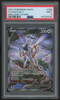 2022 Pokemon Arceus V Brilliant Stars Full Art #166 PSA 9